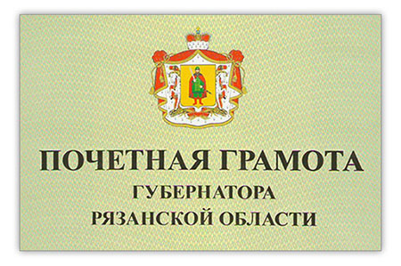 Поздравляем с Юбилеем и заслуженной наградой! Поздравляем с Юбилеем и заслуженной наградой!
