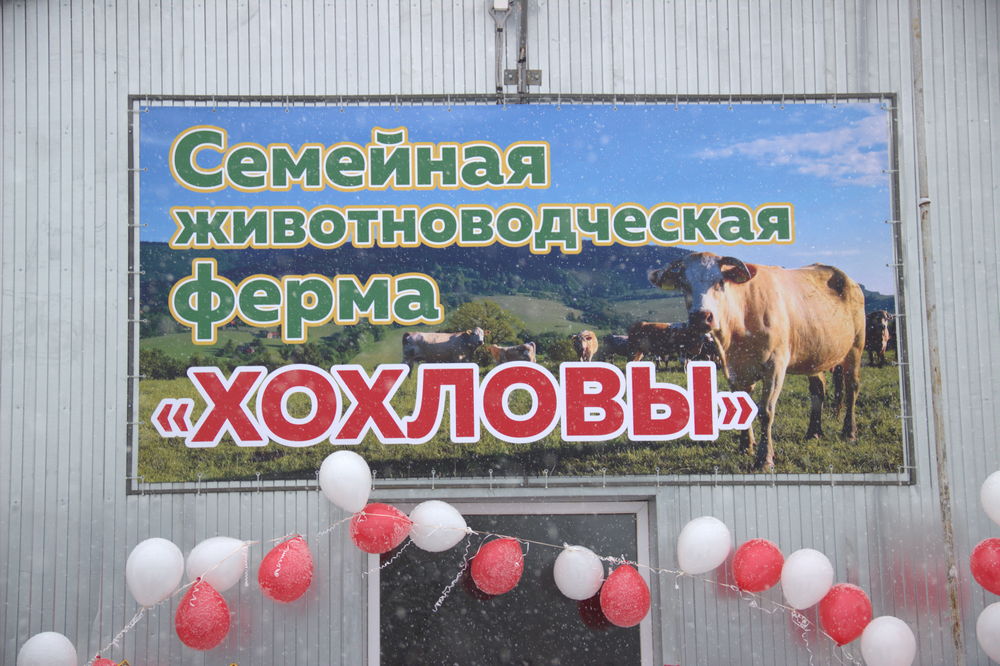 При поддержке государства в Рязанской области активно развиваются малые формы хозяйствования При поддержке государства в Рязанской области активно развиваются малые формы хозяйствования