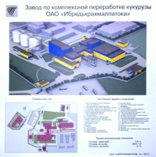 В Рязанской области готовится к пуску современный комплекс по переработке зерна кукурузы