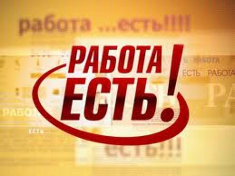 В базе вакансий АПК Рязанской области более 780 предложений