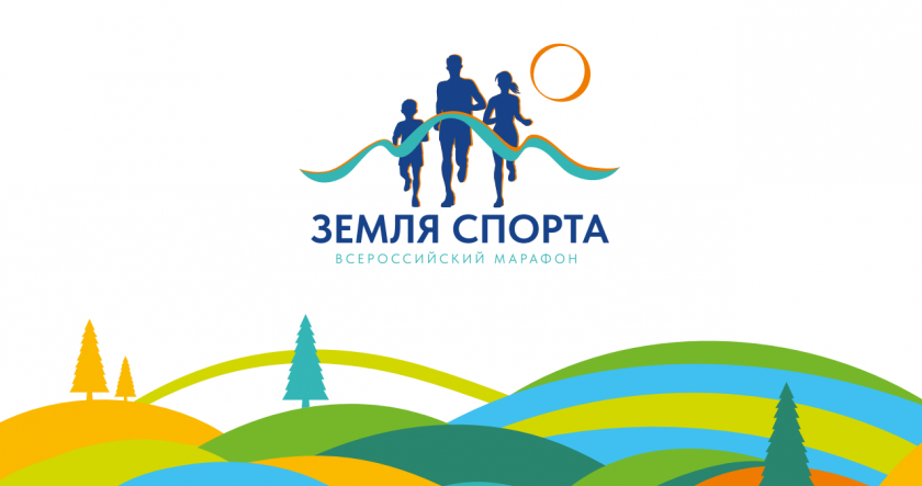Региональный этап Всероссийского марафона «Земля спорта» пройдёт на форуме «День поля Рязанской области»