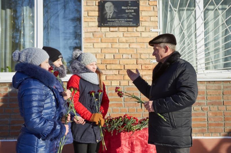 Земляки помнят своего председателя