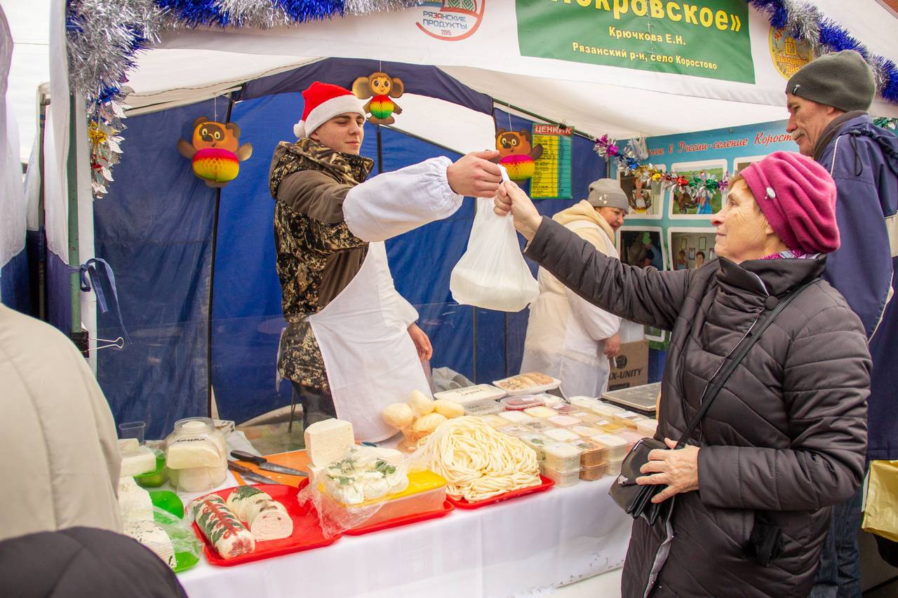 Ярмарка Рязань Знакомства Она