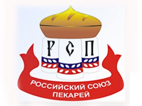 Рязанцы приняли участие в Международном хлебопекарном форуме и съезде Российского Союза пекарей