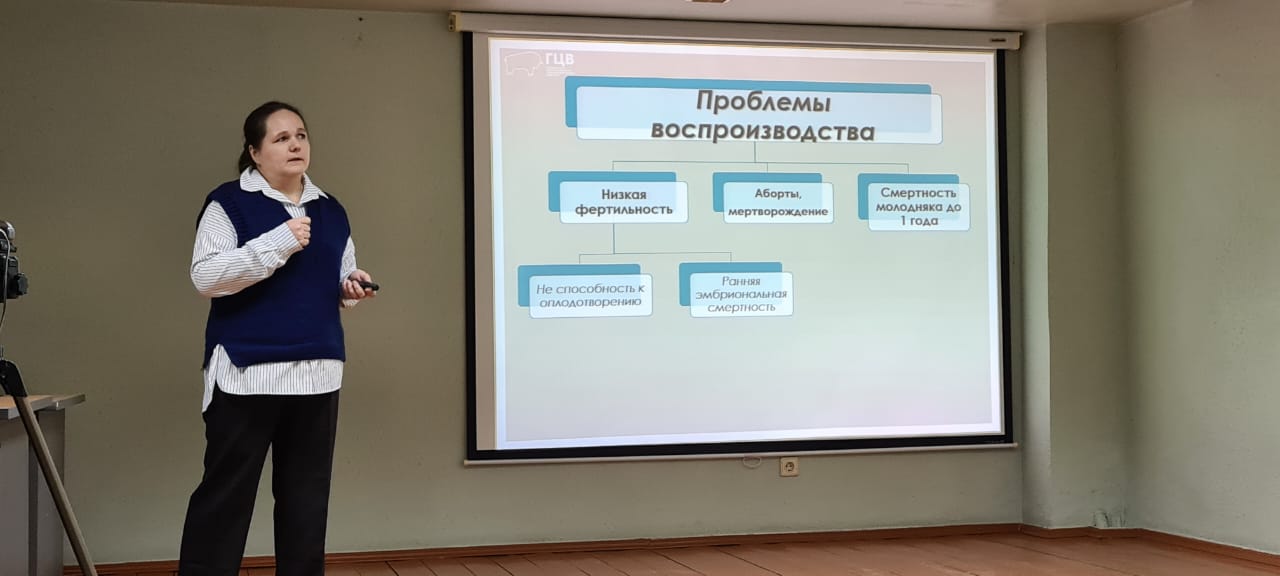 В Рязани проходит семинар для специалистов зоотехнической и ветеринарной служб В Рязани проходит семинар для специалистов зоотехнической и ветеринарной служб