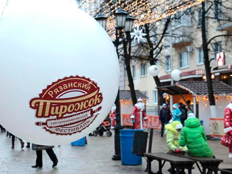 Рязанцы выберут самый вкусный пирожок на втором гастрономическом фестивале Рязанцы выберут самый вкусный пирожок на втором гастрономическом фестивале