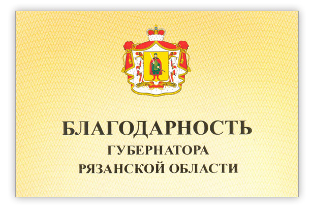 Поздравляем с заслуженной наградой! Поздравляем с заслуженной наградой!