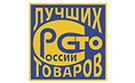 Победители регионального этапа конкурса «100 лучших товаров России» в Рязанской области