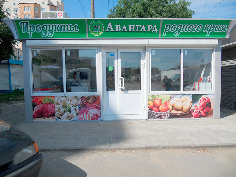 Продукты местных производителей можно приобрести в их фирменных магазинах Продукты местных производителей можно приобрести в их фирменных магазинах