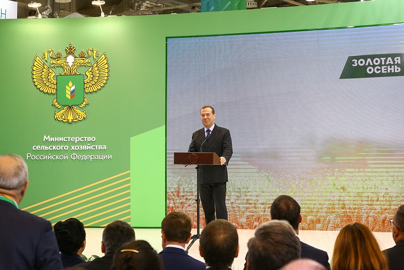В Москве открылась Российская агропромышленная выставка «Золотая осень 2019»