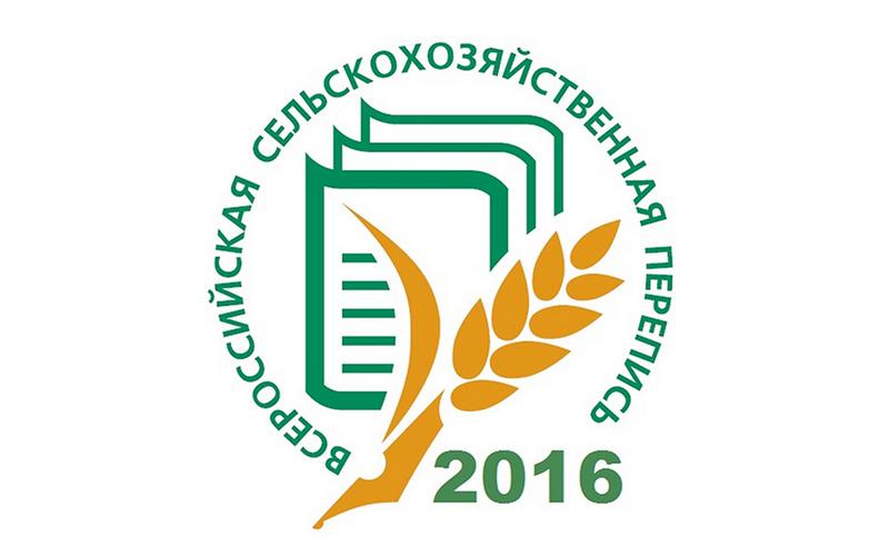 Заседание региональной комиссии по проведению Всероссийской сельскохозяйственной переписи 2016 года в Рязанской области