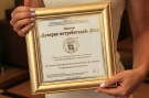 Агромолкомбинат «Рязанский» награжден дипломом «Доверие потребителей»