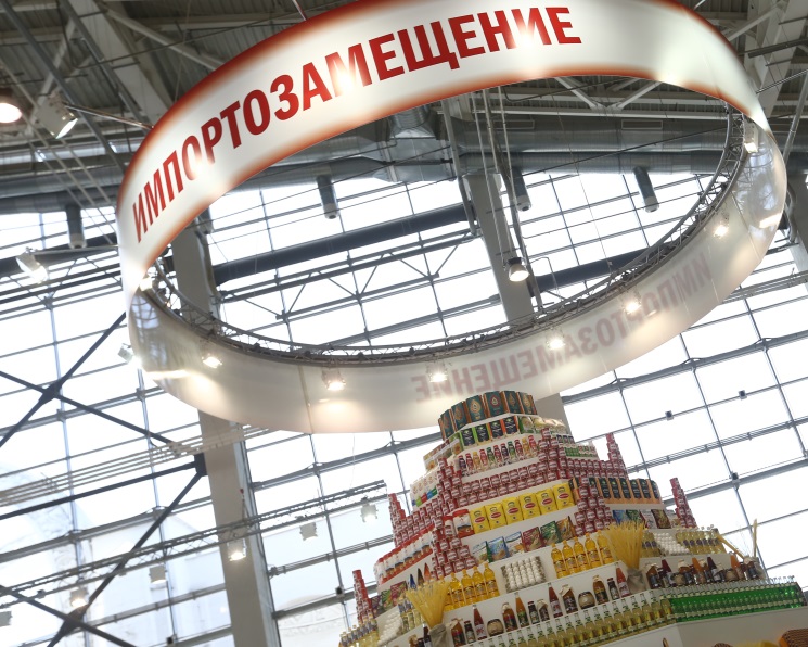 Разработана новая Доктрина продовольственной безопасности Разработана новая Доктрина продовольственной безопасности