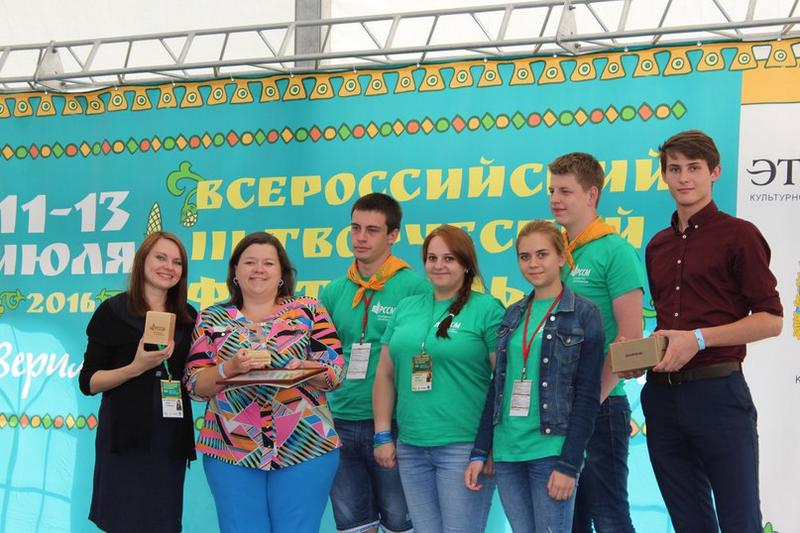 Рязанское отделение Российского союза сельской молодежи: Верим в село! Гордимся Россией! Выбираем профессию!