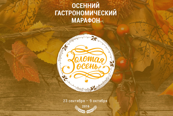 Более 100 сортов сыра общим весом свыше 50 тонн привезут российские фермеры в Москву на «Сырные дни»