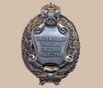 Руководитель крупнейшего в Европе мельничного комплекса награжден государственной наградой Руководитель крупнейшего в Европе мельничного комплекса награжден государственной наградой