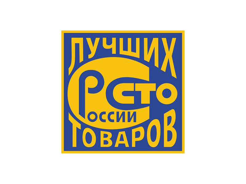 Юбилейный конкурс программы «100 лучших товаров России» в 2017 году пройдет под девизом «Выбирай лучшее» Юбилейный конкурс программы «100 лучших товаров России» в 2017 году пройдет под девизом «Выбирай лучшее»