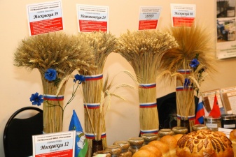 Состоялось Всероссийское агрономическое совещание