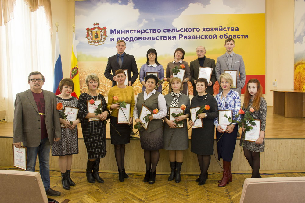 В Рязанской области отметили День работника сельского хозяйства и перерабатывающей промышленности