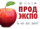 Рязанская мастерская шоколада ручной работы удостоена звания «Лучший продукт-2017»