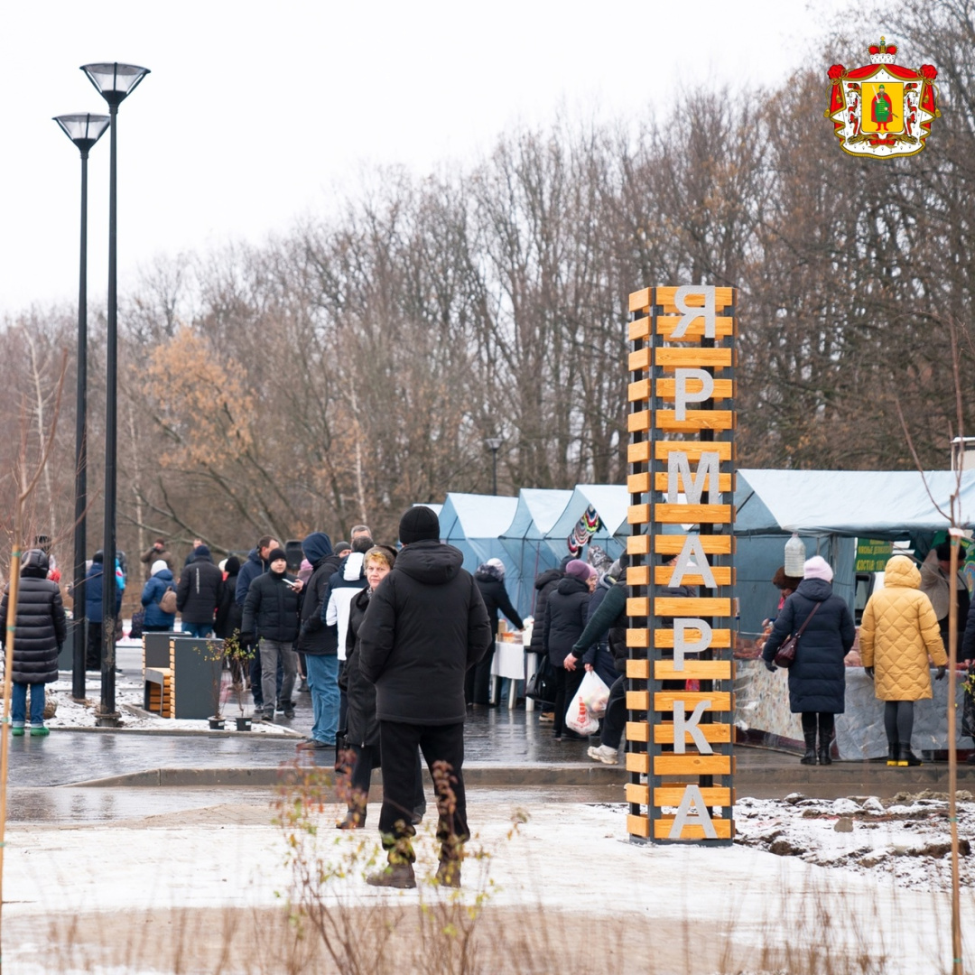 Ярмарки выходного дня – значимый канал продаж продукции рязанских фермеров Ярмарки выходного дня – значимый канал продаж продукции рязанских фермеров