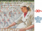 В Рязанской области произведено 806 миллионов куриных яиц