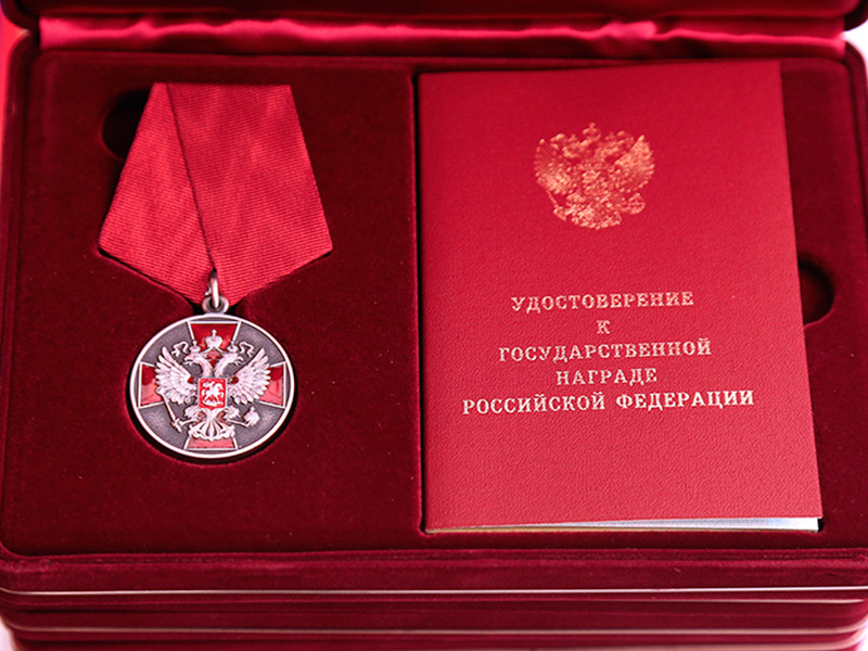 Представители агропромышленного комплекса Рязанской области награждены государственными наградами РФ