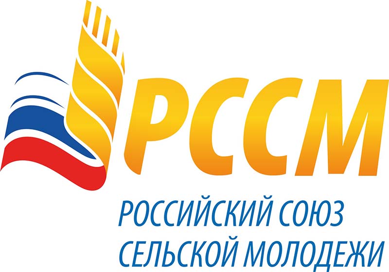 Открыта регистрация на VII Всероссийский молодежный форум «Сельское хозяйство – территория возможностей»