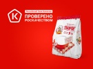 Добрый знак. Как отличить качественный продукт от второсортного