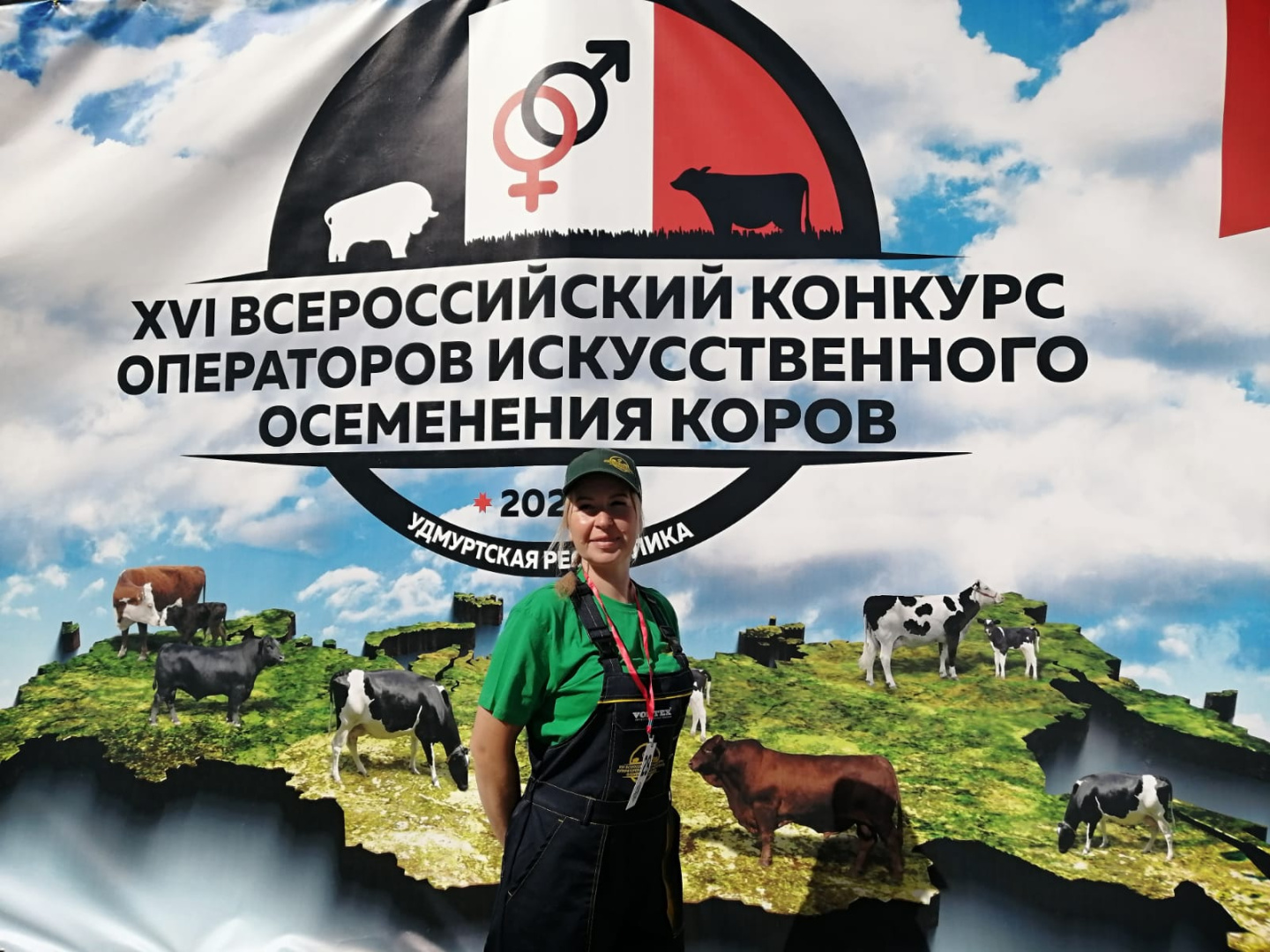 На Всероссийском конкурсе операторов по искусственному осеменению КРС Рязанскую область представляет Татьяна Бакулина из Касимовского района На Всероссийском конкурсе операторов по искусственному осеменению КРС Рязанскую область представляет Татьяна Бакулина из Касимовского района