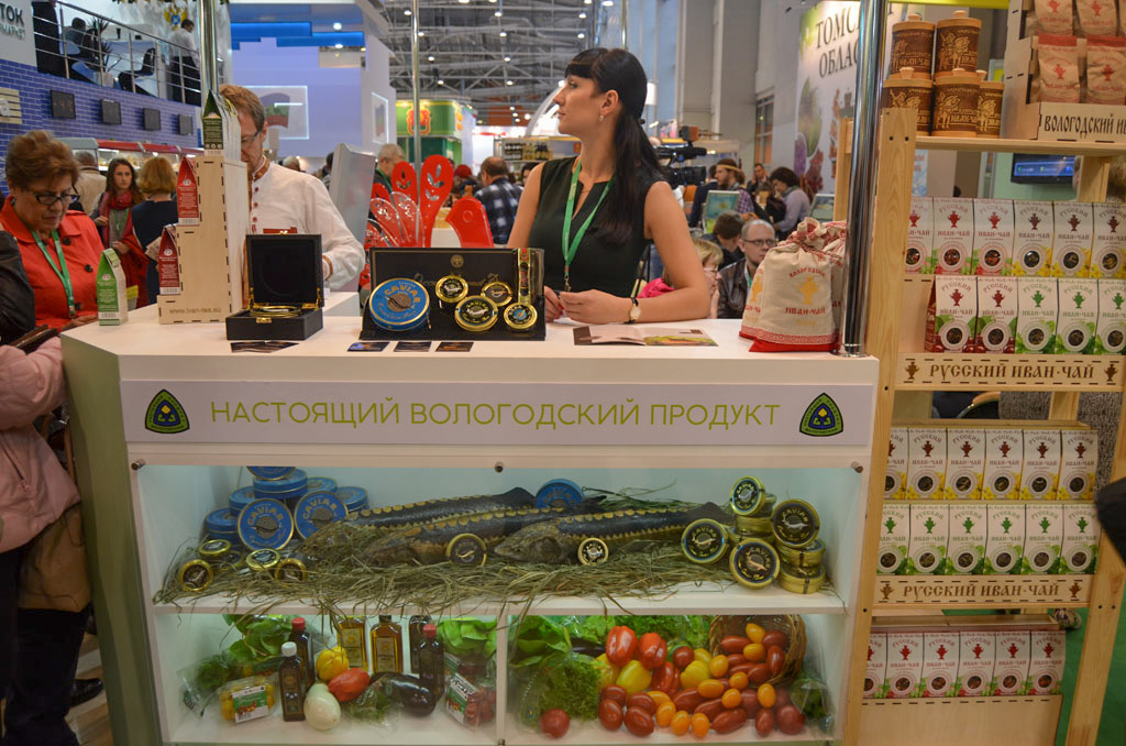 Проект настоящий вологодский продукт