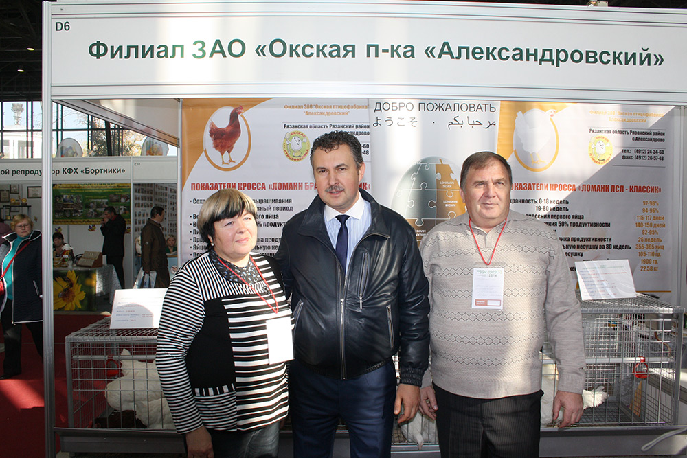 Рязанские животноводы завоевали 6 золотых и 2 серебряных медали на Российской агропромышленной выставке «Золотая осень 2014»