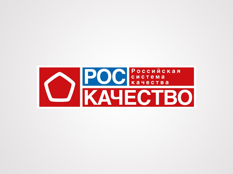 Предприятия АПК стали лидерами по внедрению эффективных бизнес-процессов в области качества Предприятия АПК стали лидерами по внедрению эффективных бизнес-процессов в области качества
