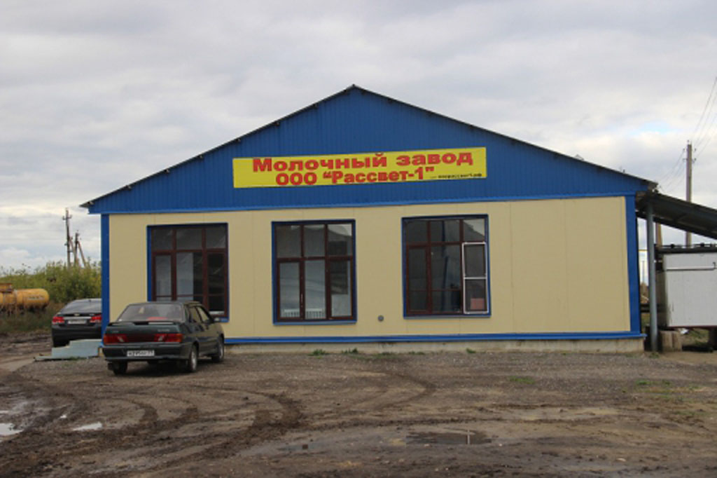 «Шацкий Рассвет» — здоровье на много лет! «Шацкий Рассвет» — здоровье на много лет!