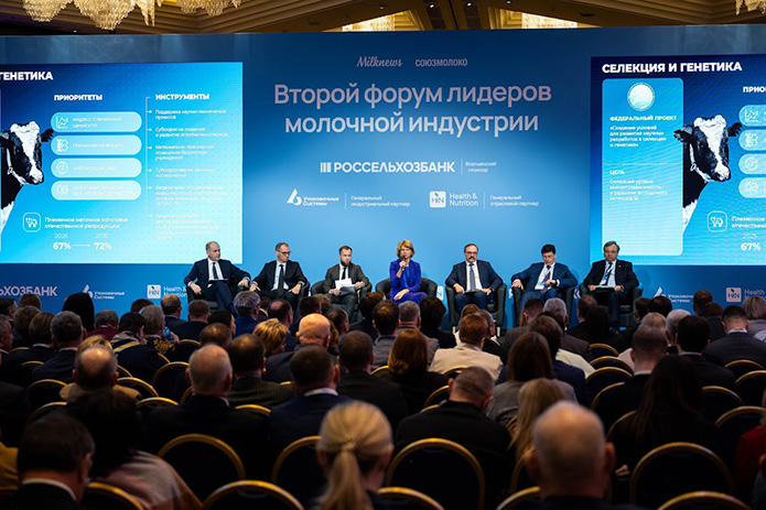 Рязанская делегация приняла участие в съезде Союзмолоко Рязанская делегация приняла участие в съезде Союзмолоко