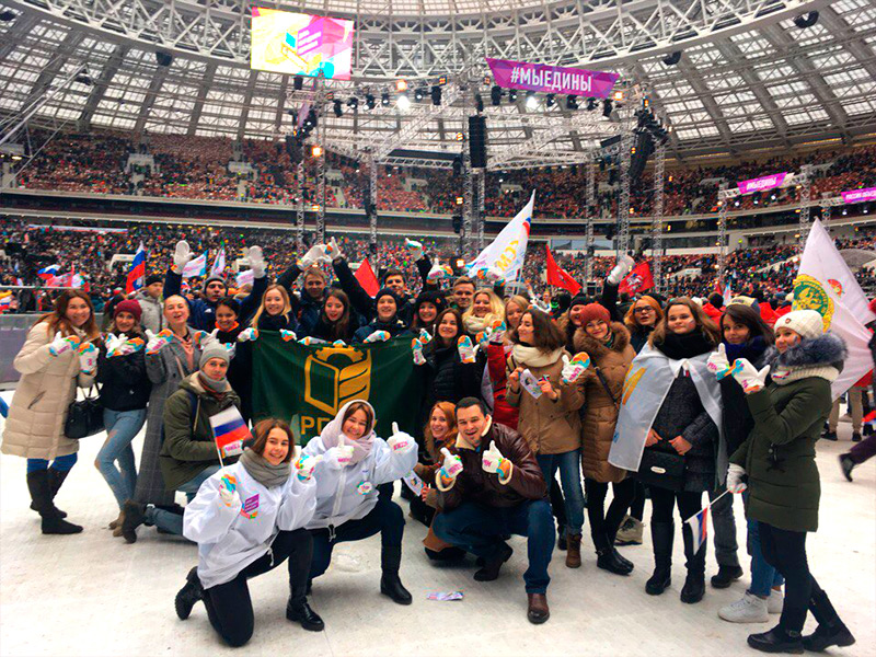 Активисты Рязанского отделения РССМ - на празднике единения всей страны
