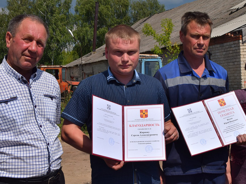 Земледельцам ООО «Заря» Спасского района вручили награды Земледельцам ООО «Заря» Спасского района вручили награды