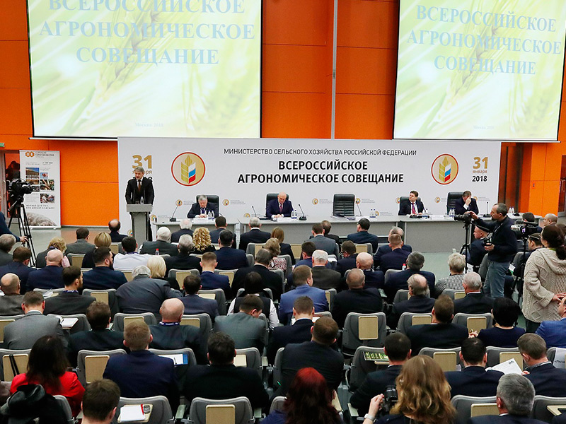 Делегация Рязанской области принимает участие в работе Всероссийского агрономического совещания