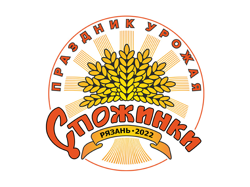 Рекордный урожай зерна в Рязанской области отметят на празднике «Спожинки»