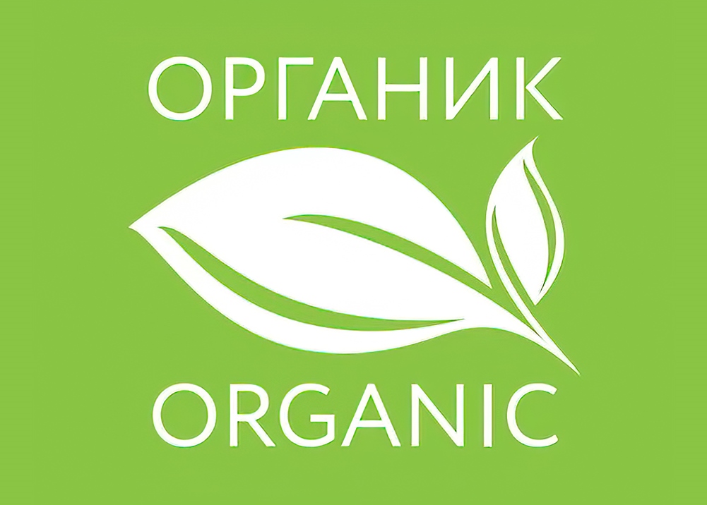 Минсельхоз России подвел итоги первого года закона об органической продукции