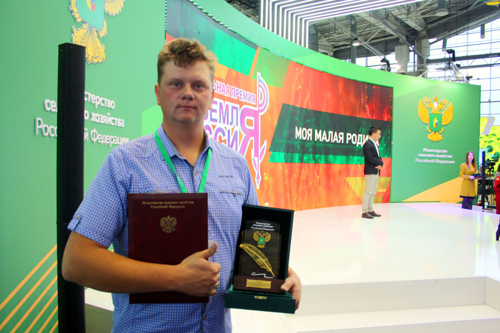 Ухоловский блогер-тракторист Сергей Корнеев вошёл в число победителей Всероссийского конкурса «Моя земля – Россия»