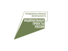 В Рязанской области идёт подготовка к открытию агроклассов