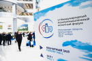 Делегация Рязанской области принимает участие в Международном молочном форуме