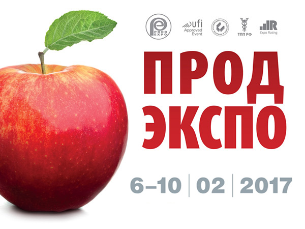 В «Продэкспо – 2017» участвуют рязанские товаропроизводители В «Продэкспо – 2017» участвуют рязанские товаропроизводители