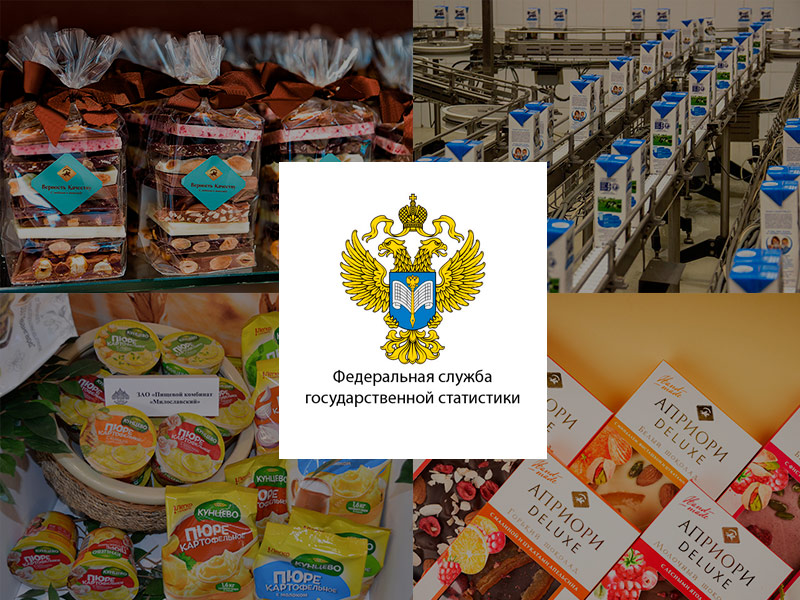 Объёмы производства пищевых продуктов в Рязанской области значительно выросли