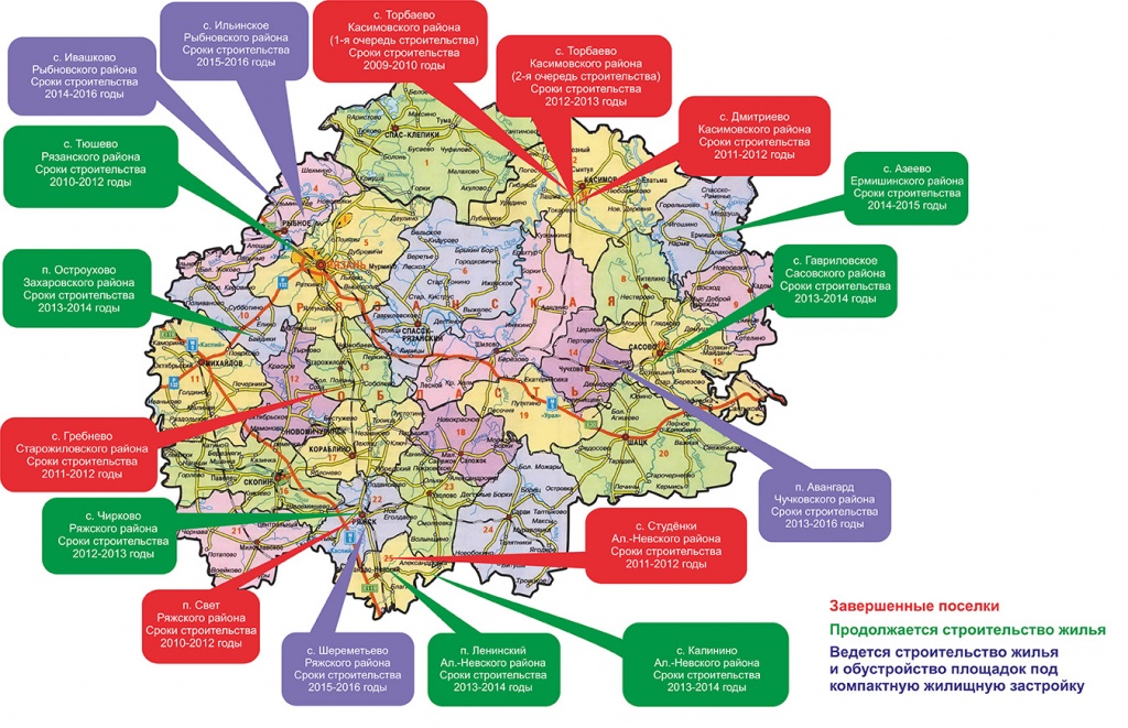 Схема Рыбновского района. План развития Рязанского района. Комплексного развития сельских территорий на 2022 год. Управление сельскими территориями. Карта цифрового рязанской области