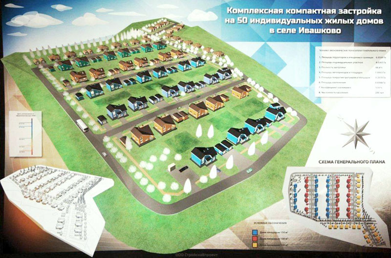 ivashkovo_2.jpg