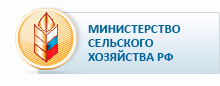 Минсельхоз РФ